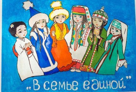 Мы едины рисунок