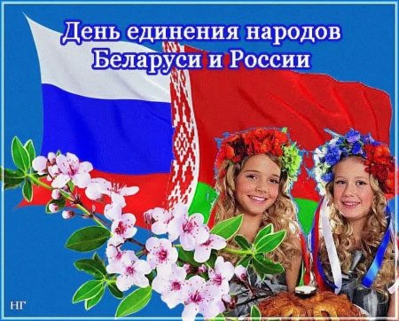 День народного единства рисунки