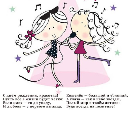 Подруги рисунок