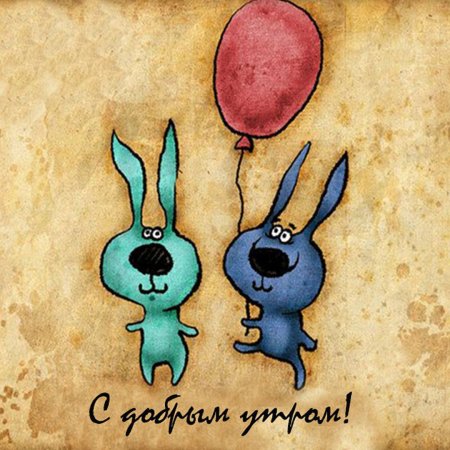 С днём рождения подруге прикольные