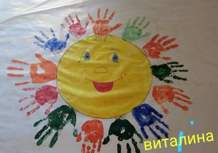Коллективное рисование ладошками