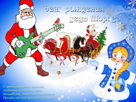 Детские рисунки Деда Мороза