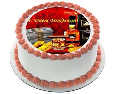 Мужской торт с сахарной картинкой