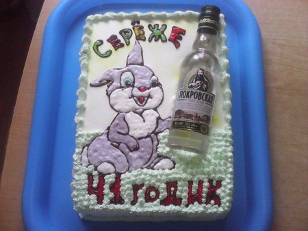 Торт для мужа кремовый прикольный