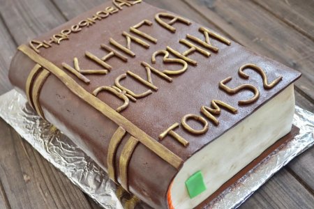 Торт для мужчины прикольный