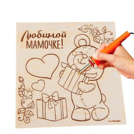 Картины для выжигания с днем рождения