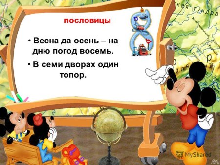 Пословица увидел скворца Весна у крыльца