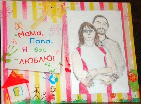 Подарок маме и папе на годовщину свадьбы
