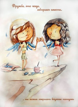 Любимому сестру с днем рождения