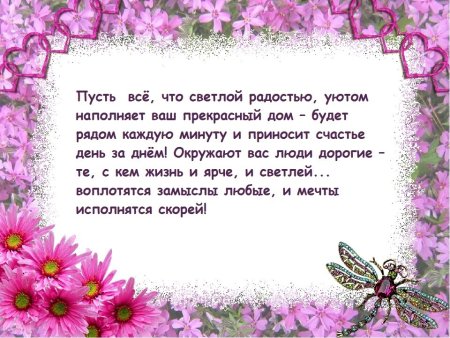 Цитаты ко Дню матери