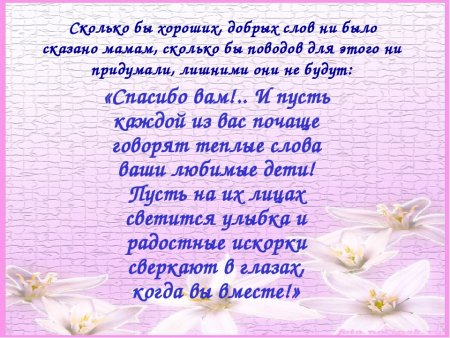Поздравления с днём рождения сыну от мамы