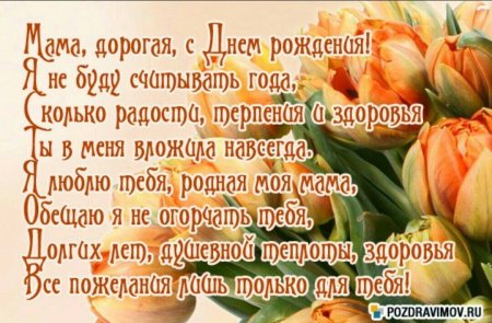 Рисунок ма а е НР день рождение