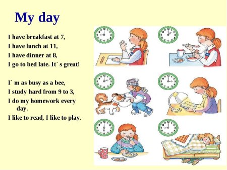 Тема my Day