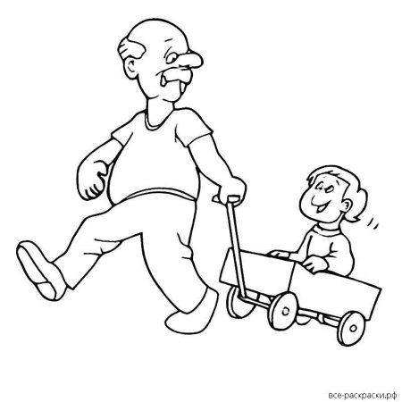 Раскраска дедушка