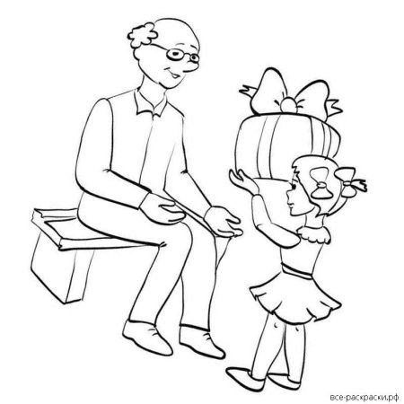 Рисунок на день рождения дедушке