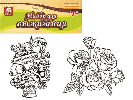 Рисунок для выжигания бабушке