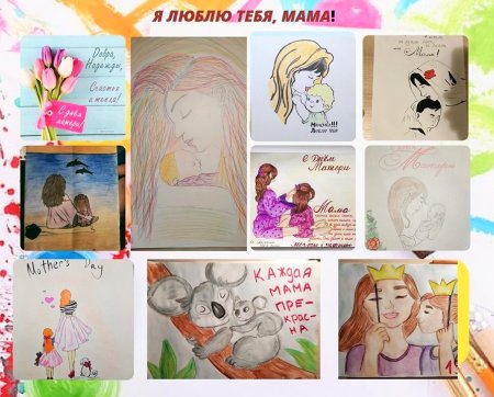 Раскраска сердечко для мамы