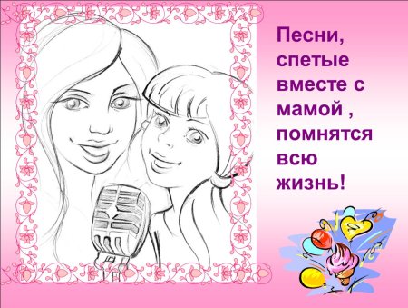 Раскраски надписи