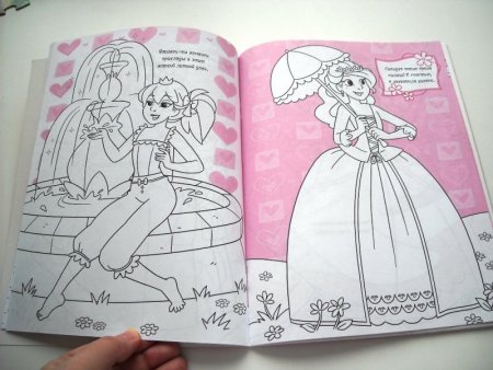 Альбом для рисования