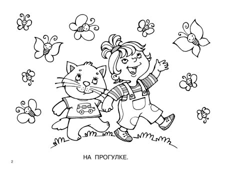 Рисунки на день рождения карандашом