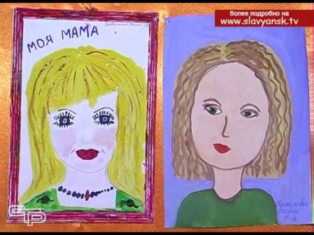 Рисунок мамины глаза