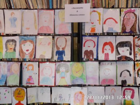 Загляните в мамины глаза рисунки