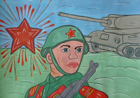 Рисунок на тему армия