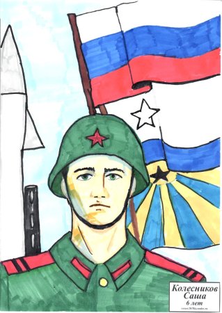 Рисунок ко Дню защитника Отечества карандашом