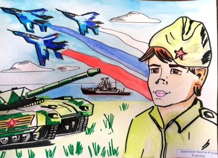 Рисунок ко Дню защитника Отечества