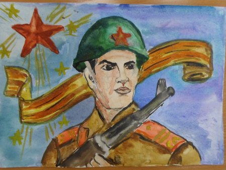 Рисунок на тему 23 февраля