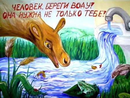 Выставка рисунков день водных ресурсов