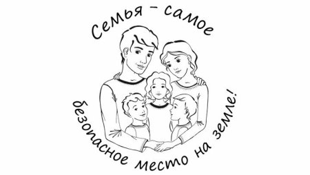 Рисование ко Дню семьи любви и верности