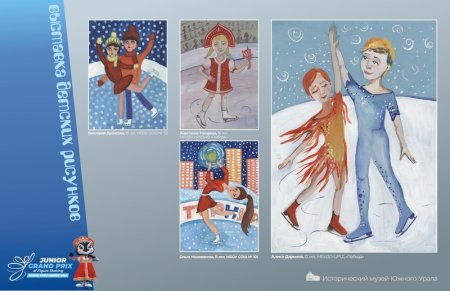 Открытка тренеру по фигурному катанию