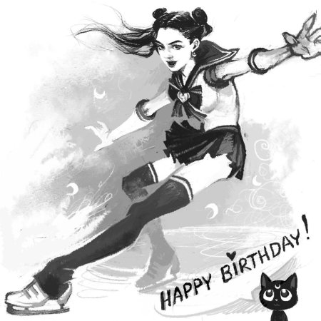 С днем рождения фигуристка