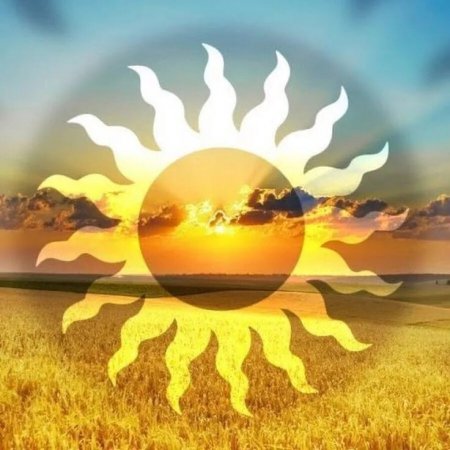 Летнее солнцестояние