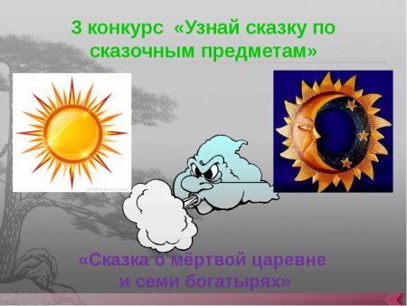 Смена дня и ночи рисунок