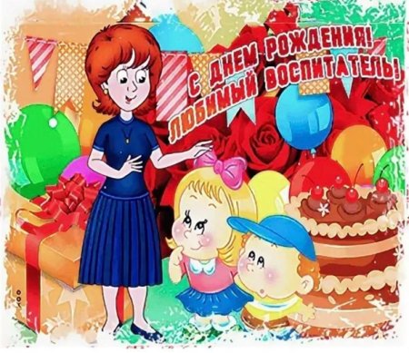 Мой любимый детский сад