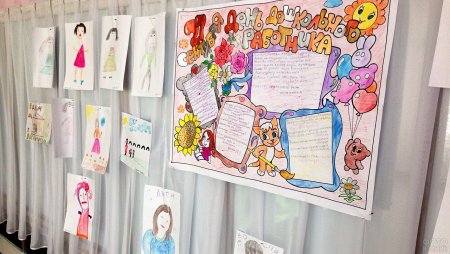 Детские поздравления с днем рождения