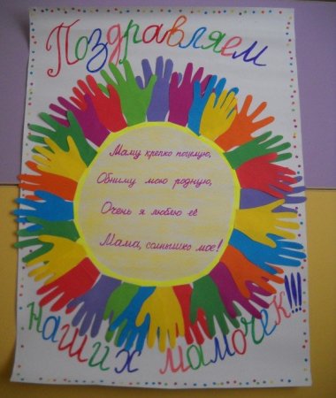 Рисунок на тему мой любимый воспитатель