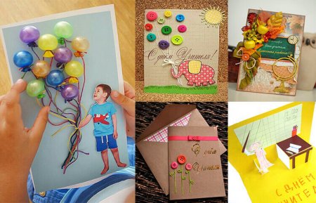 Поздравление воспитателю с днем рождения