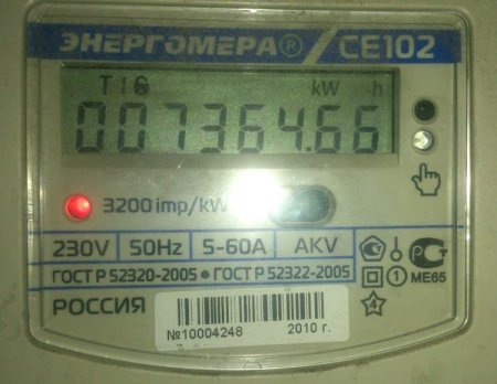 Что такое т1 и т2 на счетчике