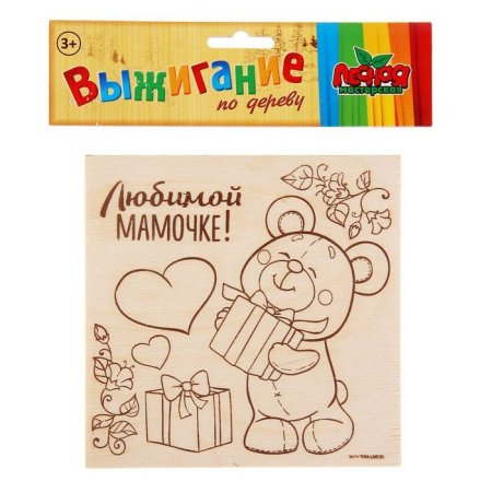 Рисунки для выжигания по дереву для мамы