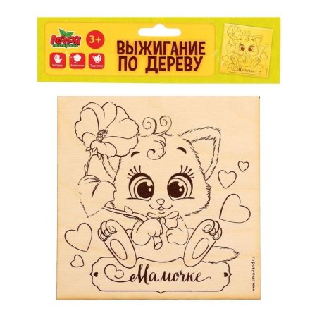 Выжигание по дереву для детей