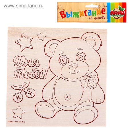 Выжигание для бабушки