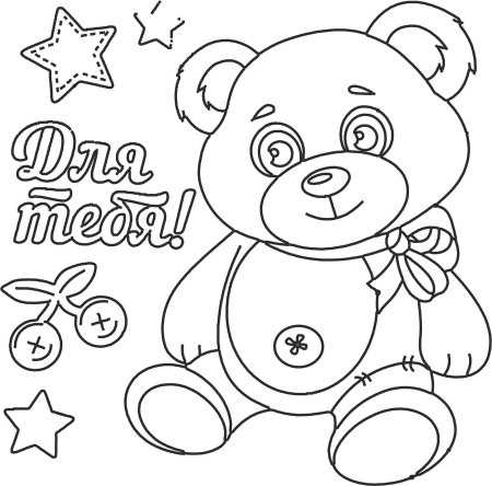 Мишка для выжигания