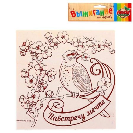 Выжигание по дереву