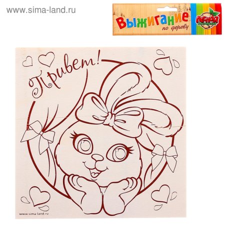 Выжигание по дереву на день матери