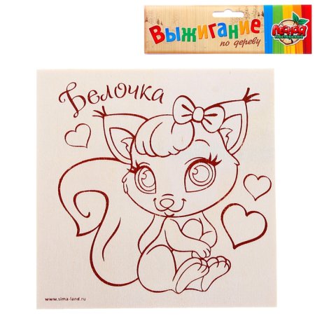 Красивые рисунки для выжигания для подарка