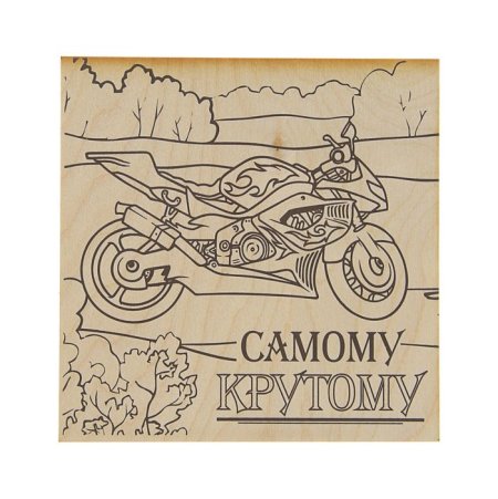 Мотоцикл для выжигания по дереву
