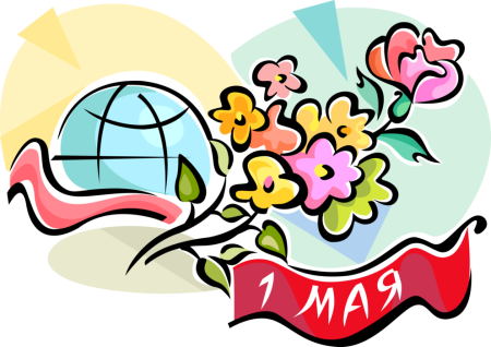Рисунок на 1 мая
